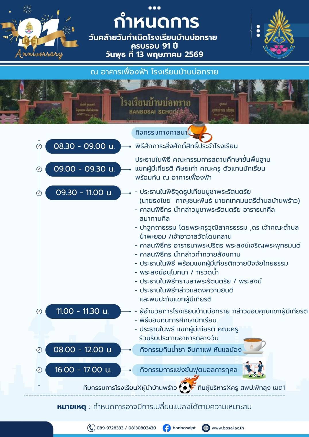 657596.jpg